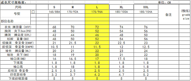 采购T恤,欧尚印花T恤采购信息,欧尚男女装T恤