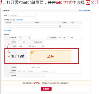 快速匹配流程
