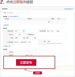 快速匹配流程