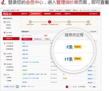 快速匹配流程