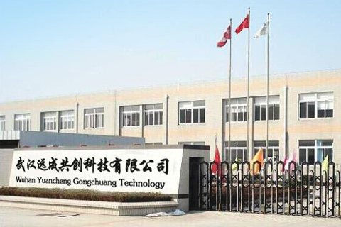 武汉远成共创科技有限公司,化工原料生产厂家