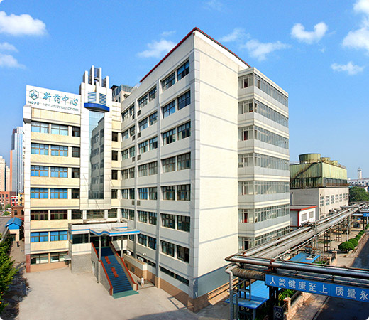 华北制药集团新药研究开发责任有限公司