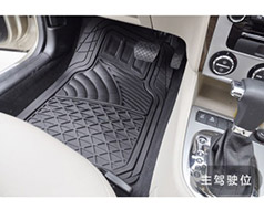  汽车脚垫