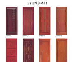 橡木纯实木门