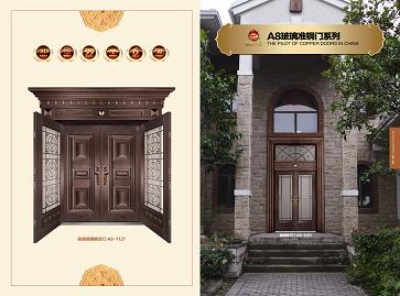 准铜玻璃复合门