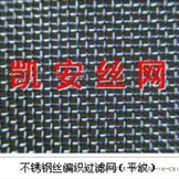 不锈钢板网不锈钢网 