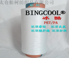 尼龙超凉爽丝