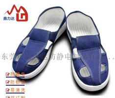 四孔鞋防静电凉爽