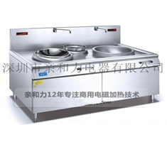 电磁炒炉