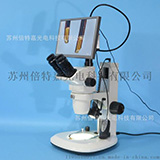 一體式三目CCD電子顯微鏡