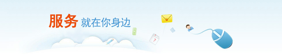 百卓帮助中心